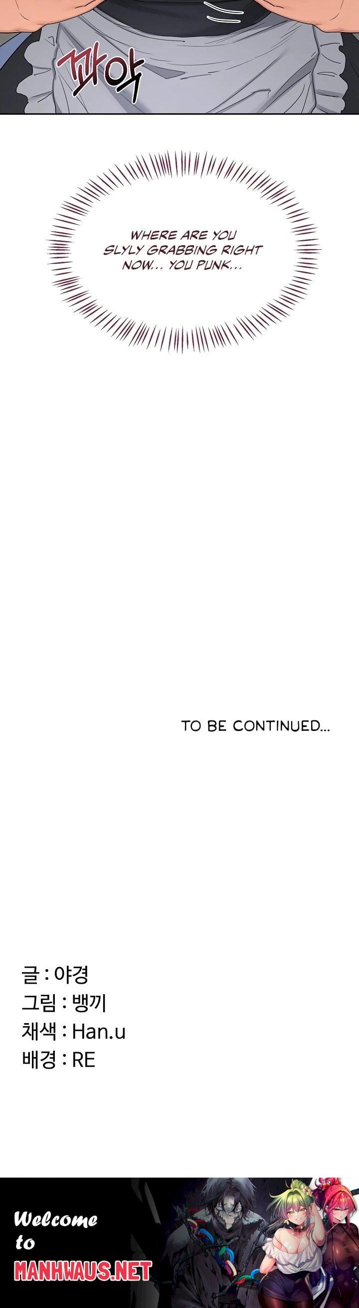 MILF Exchange Plan - Chapter 62 Page 48