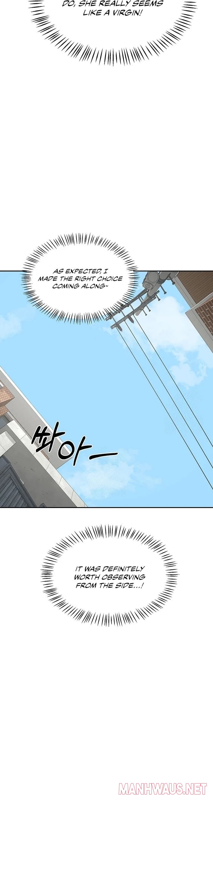 MILF Exchange Plan - Chapter 63 Page 21