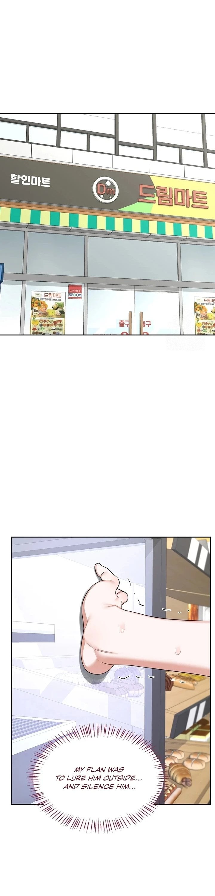 MILF Exchange Plan - Chapter 63 Page 22