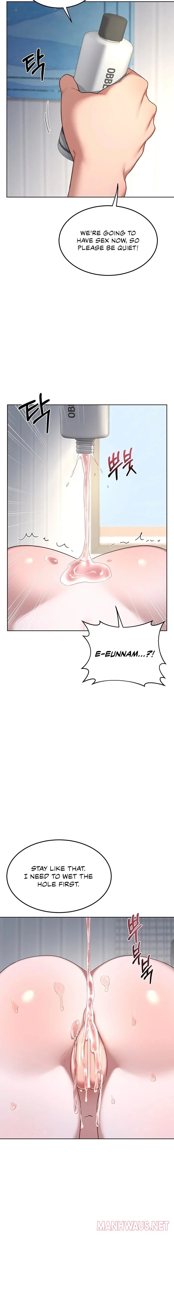 MILF Exchange Plan - Chapter 67 Page 14