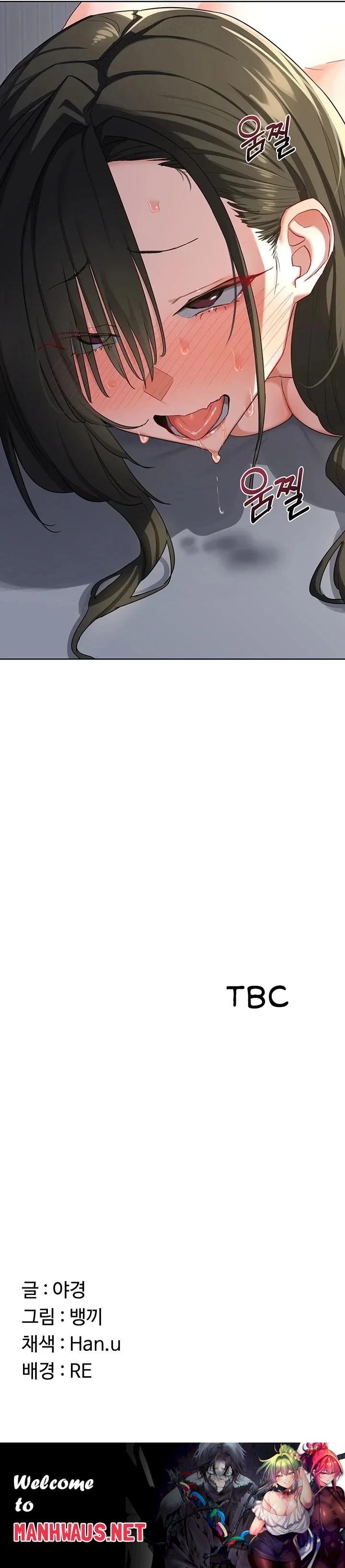 MILF Exchange Plan - Chapter 67 Page 23