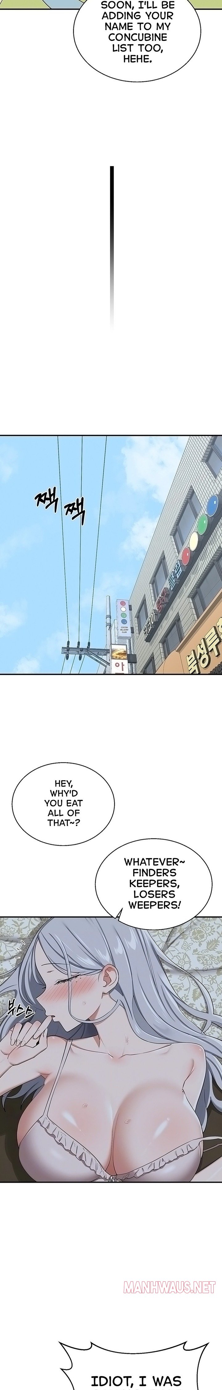 MILF Exchange Plan - Chapter 91 Page 5