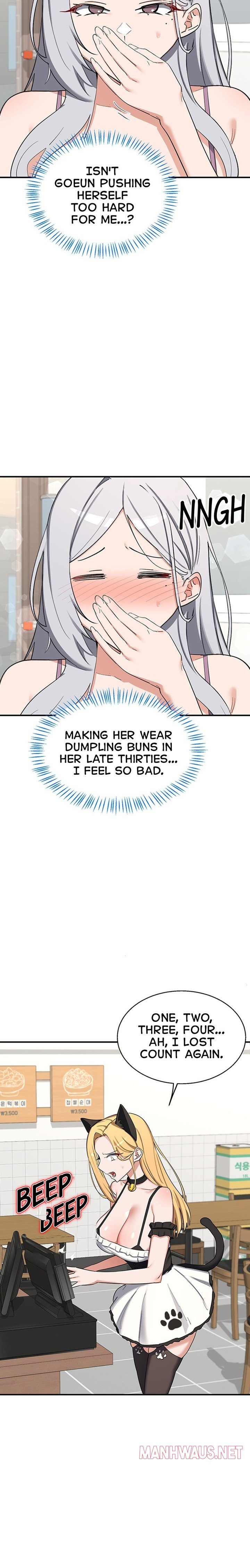 MILF Exchange Plan - Chapter 92 Page 17