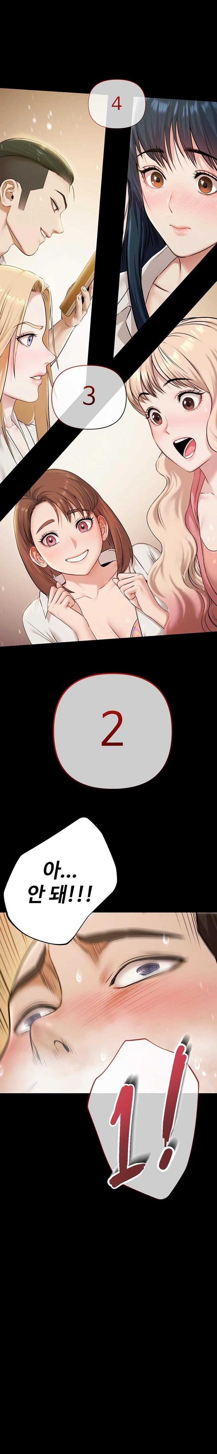 Pool Party Raw - Chapter 5 Page 22