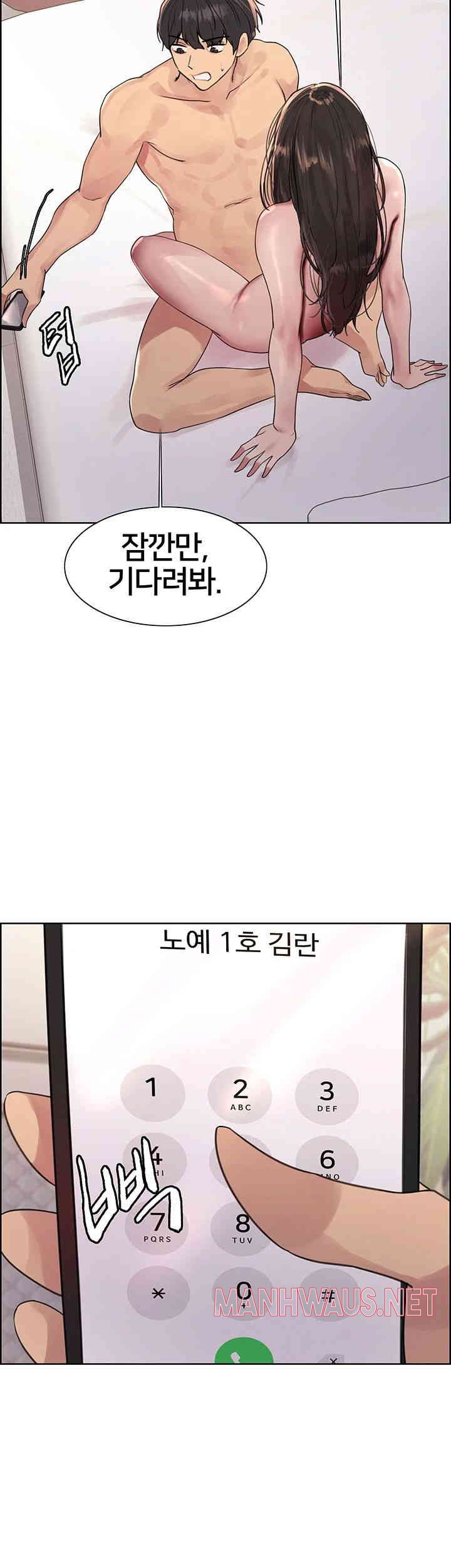 Sex Stopwatch Raw - Chapter 100 Page 23