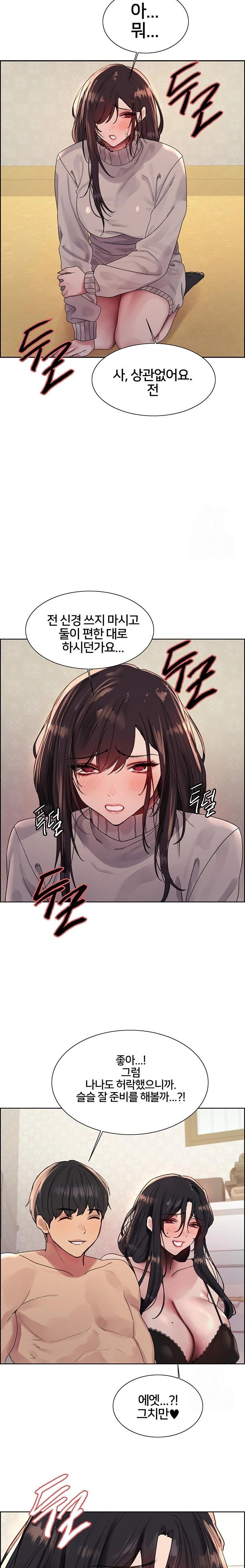 Sex Stopwatch Raw - Chapter 137 Page 10