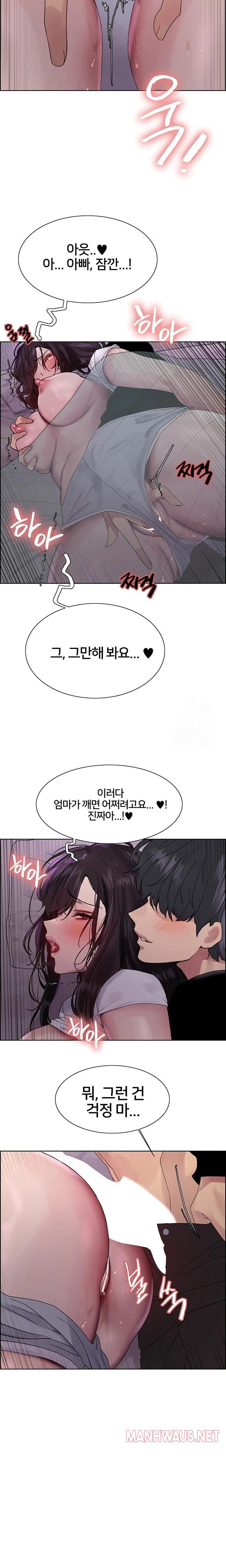 Sex Stopwatch Raw - Chapter 137 Page 20