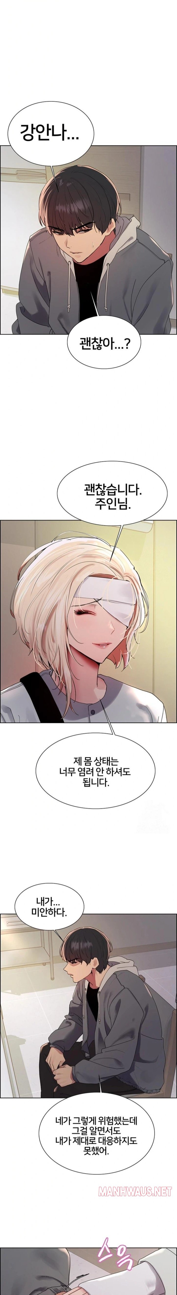 Sex Stopwatch Raw - Chapter 141 Page 5