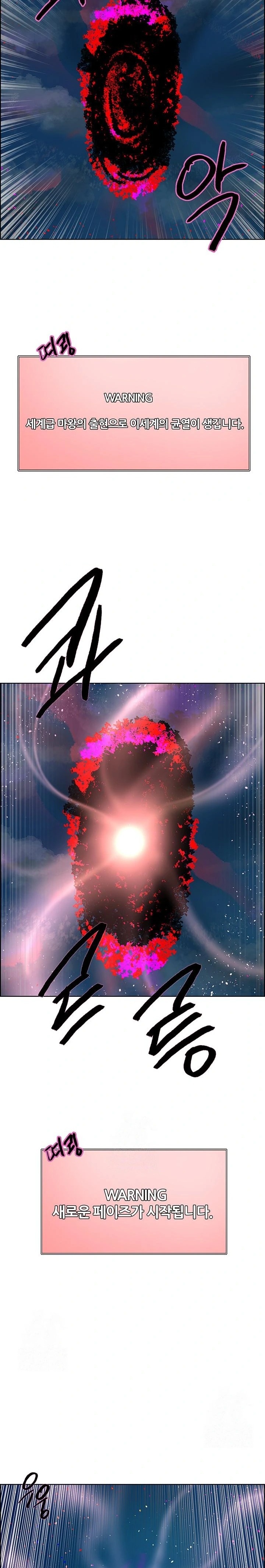 Sex Stopwatch Raw - Chapter 155 Page 39