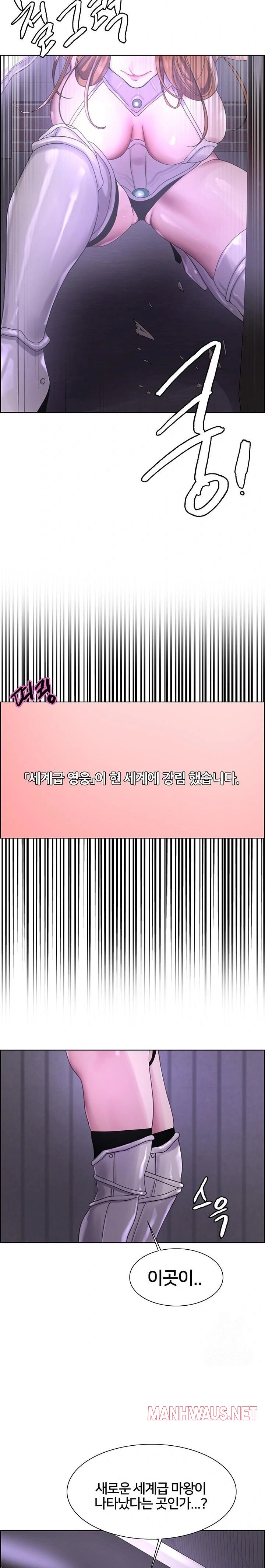 Sex Stopwatch Raw - Chapter 155 Page 42