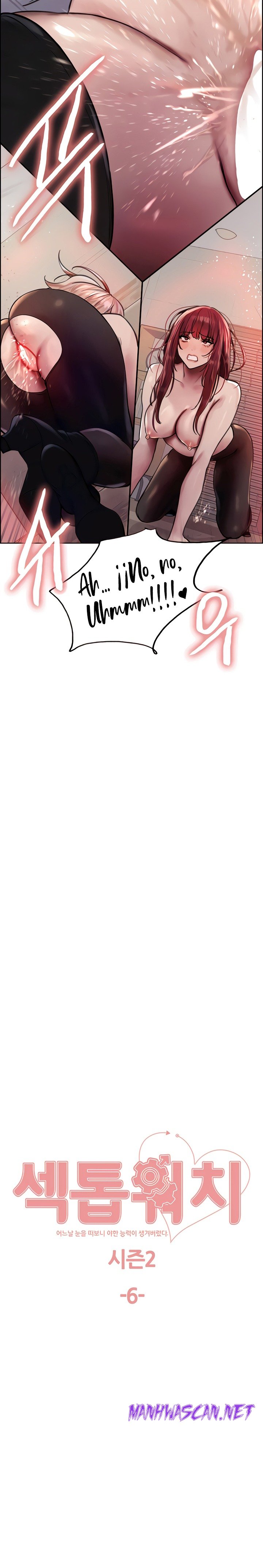 Sex Stopwatch Raw - Chapter 79 Page 3