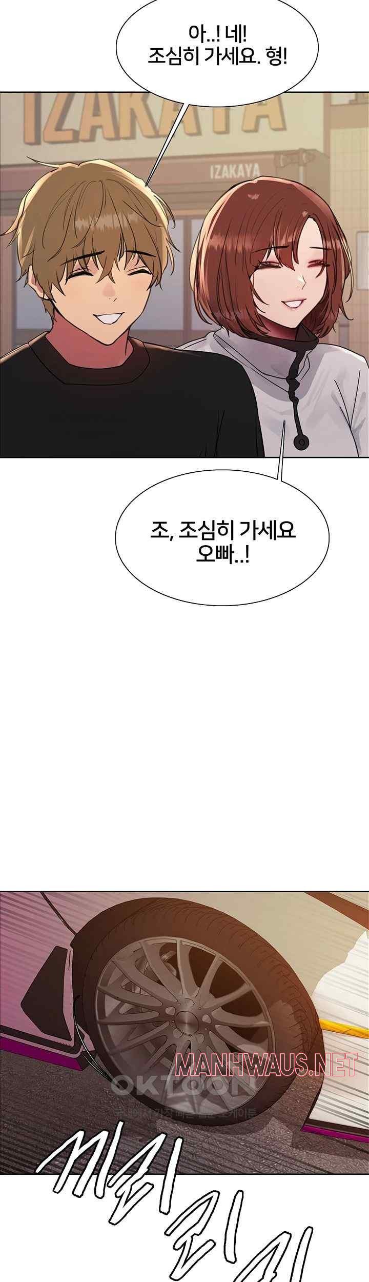 Sex Stopwatch Raw - Chapter 96 Page 42