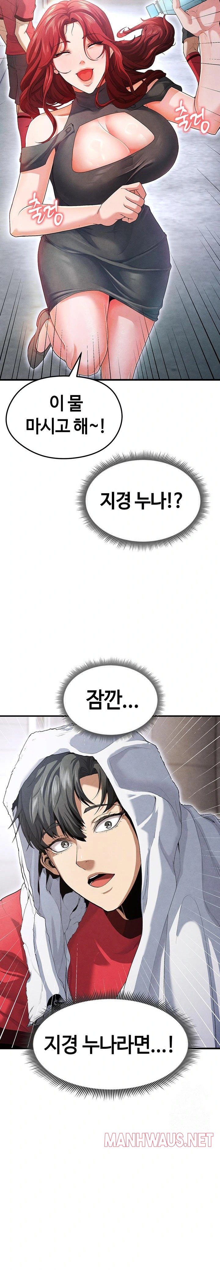 The Hottie’s Good at Football Raw - Chapter 9 Page 40