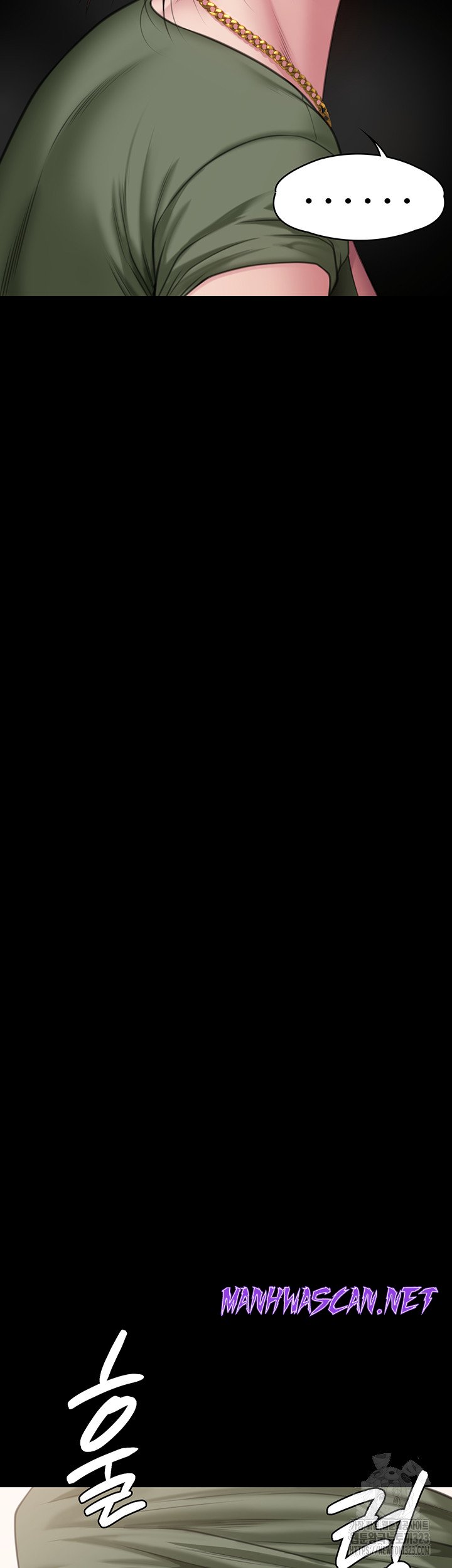 Queen Bee Raw - Chapter 305 Page 80