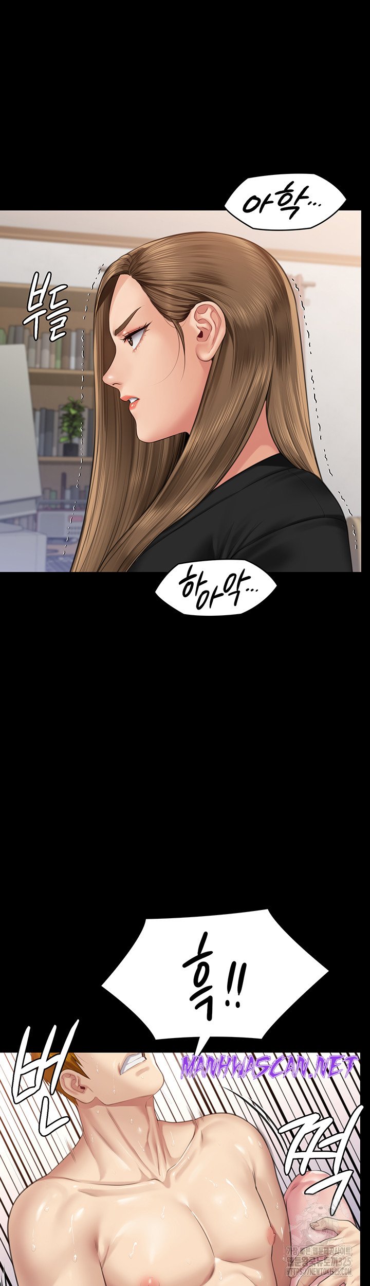 Queen Bee Raw - Chapter 307 Page 15