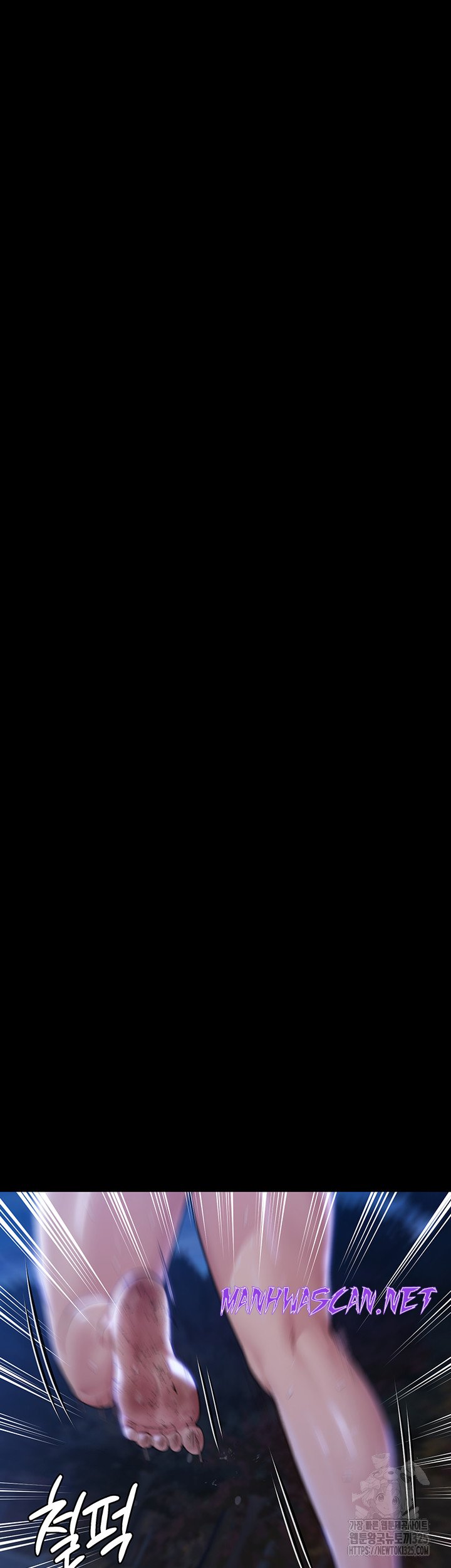 Queen Bee Raw - Chapter 307 Page 65