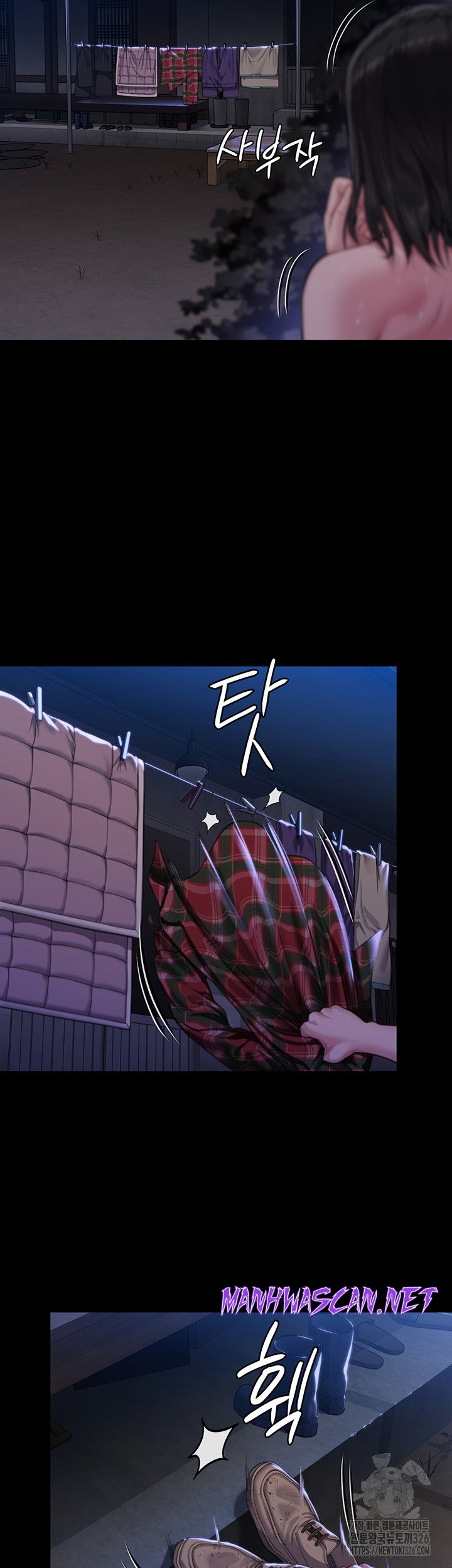 Queen Bee Raw - Chapter 308 Page 25