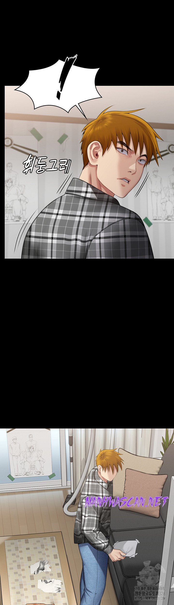 Queen Bee Raw - Chapter 308 Page 51