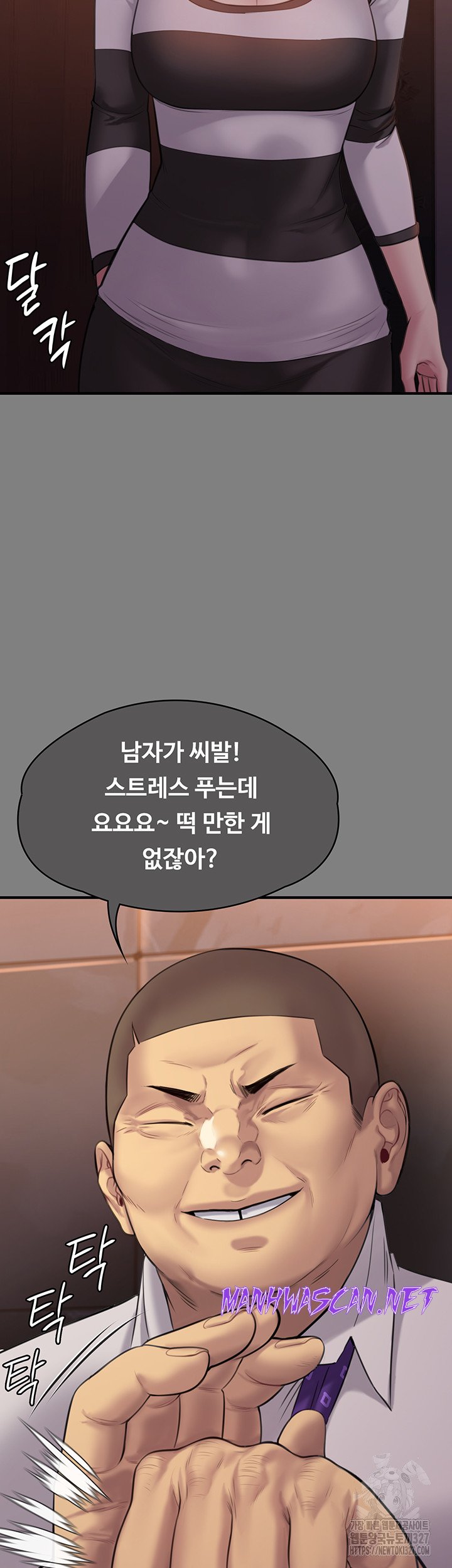 Queen Bee Raw - Chapter 309 Page 19