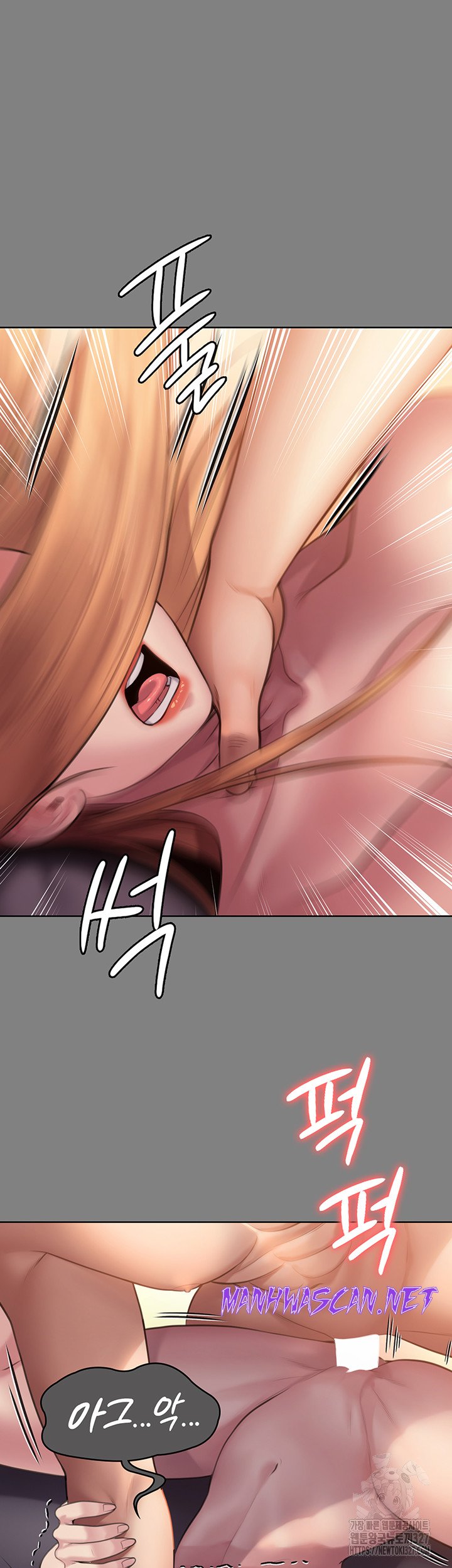 Queen Bee Raw - Chapter 309 Page 26