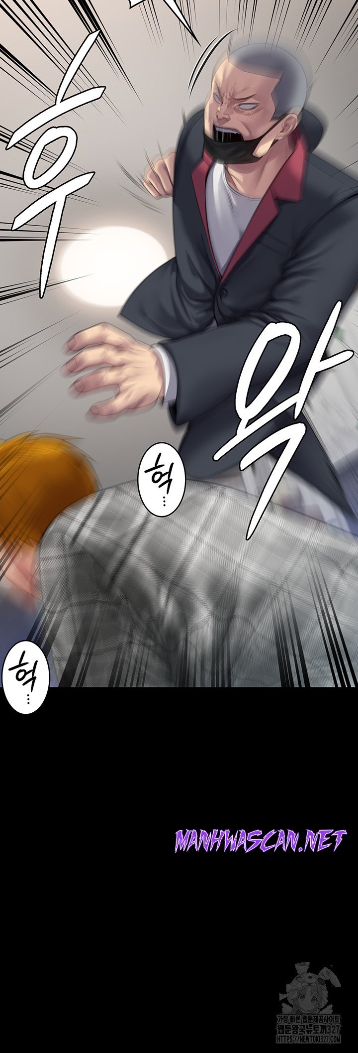 Queen Bee Raw - Chapter 309 Page 51