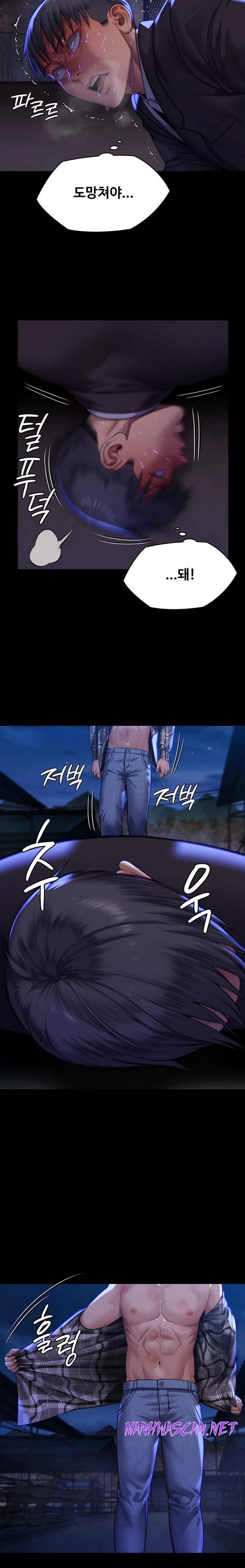 Queen Bee Raw - Chapter 312 Page 13