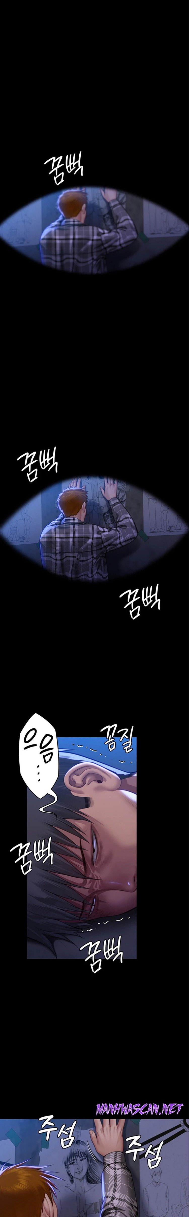 Queen Bee Raw - Chapter 312 Page 16