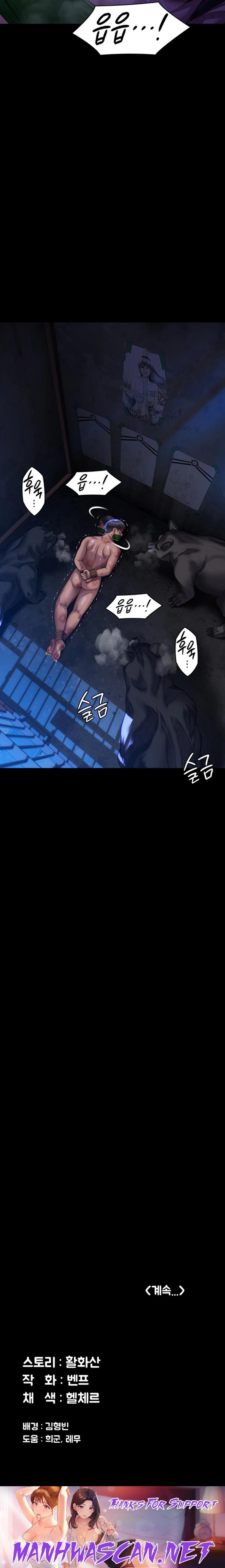 Queen Bee Raw - Chapter 312 Page 39