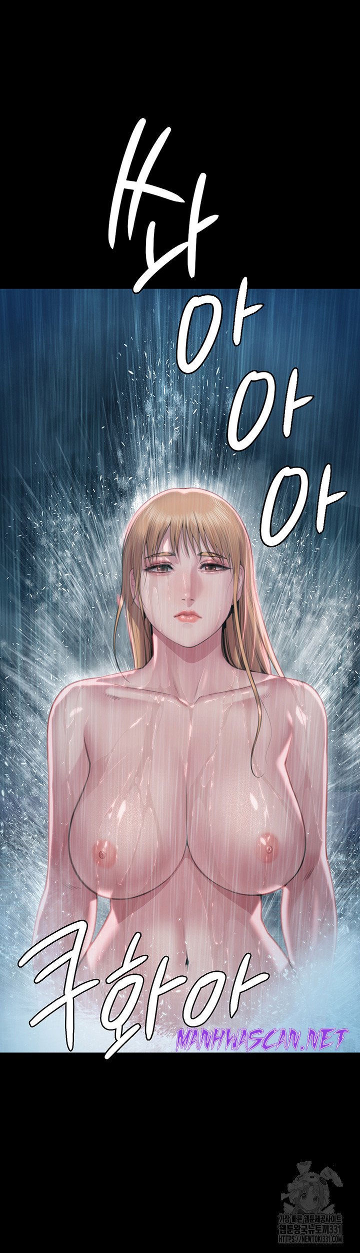 Queen Bee Raw - Chapter 313 Page 18