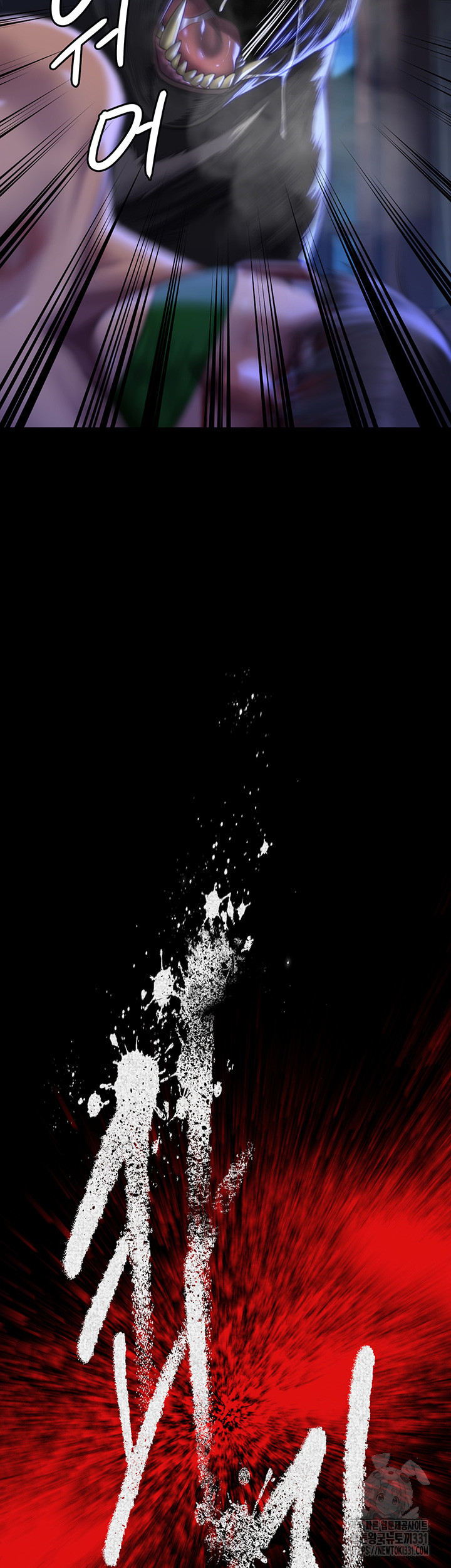 Queen Bee Raw - Chapter 313 Page 21