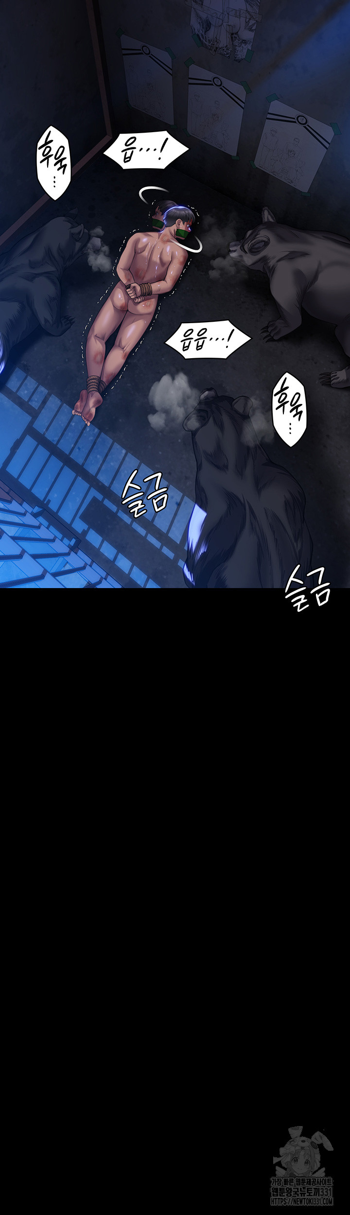 Queen Bee Raw - Chapter 313 Page 3