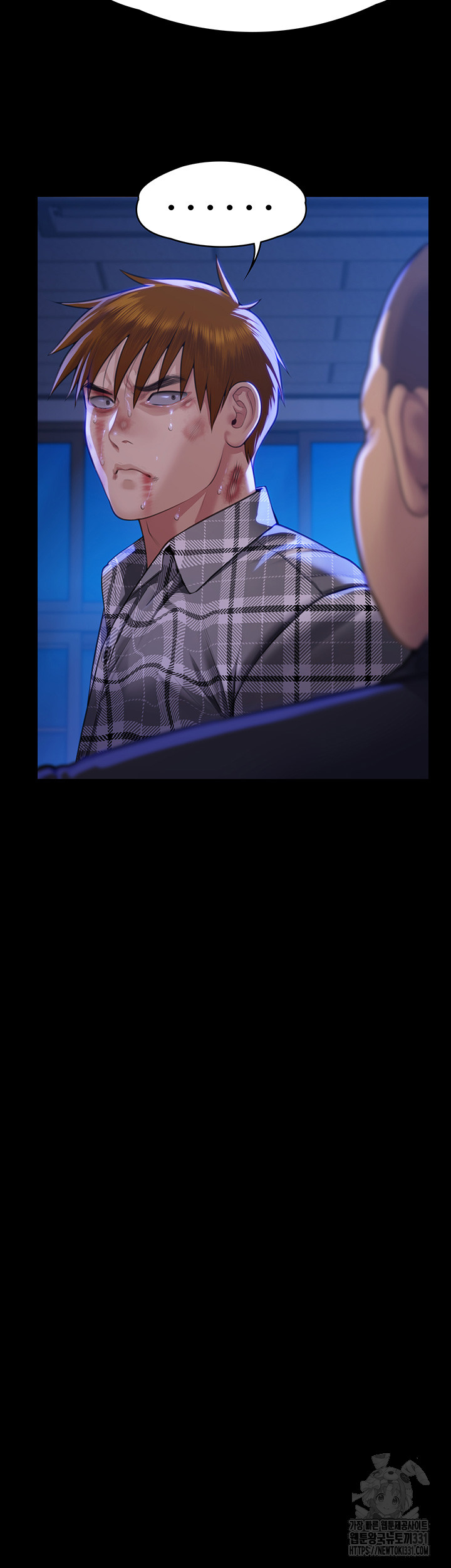 Queen Bee Raw - Chapter 313 Page 47