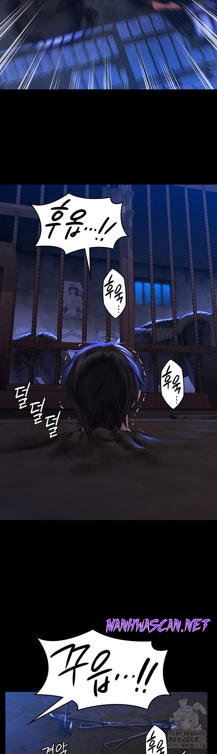 Queen Bee Raw - Chapter 313 Page 8