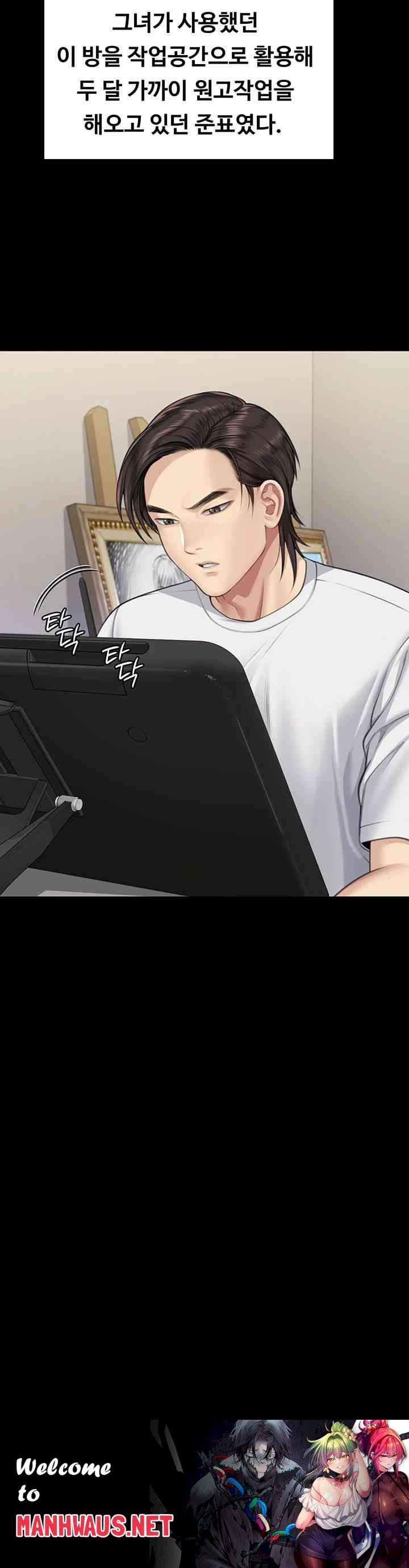 Queen Bee Raw - Chapter 341 Page 59