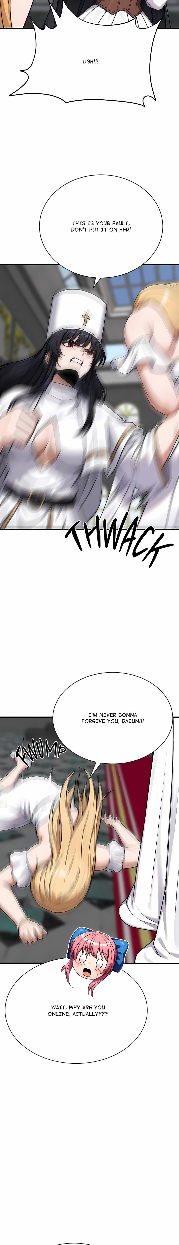 I’m the Only Man in this Clan?! - Chapter 23 Page 12