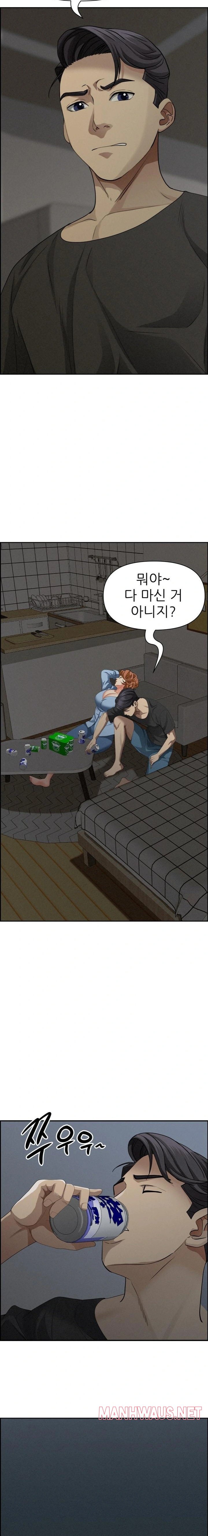 Milf Guard Raw - Chapter 20 Page 19