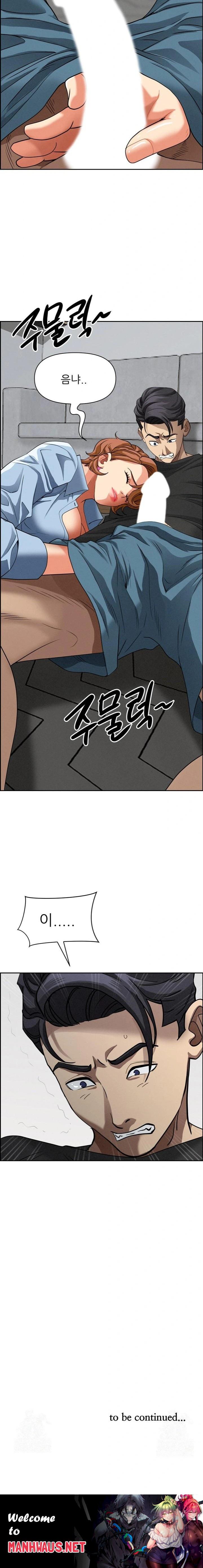 Milf Guard Raw - Chapter 20 Page 23