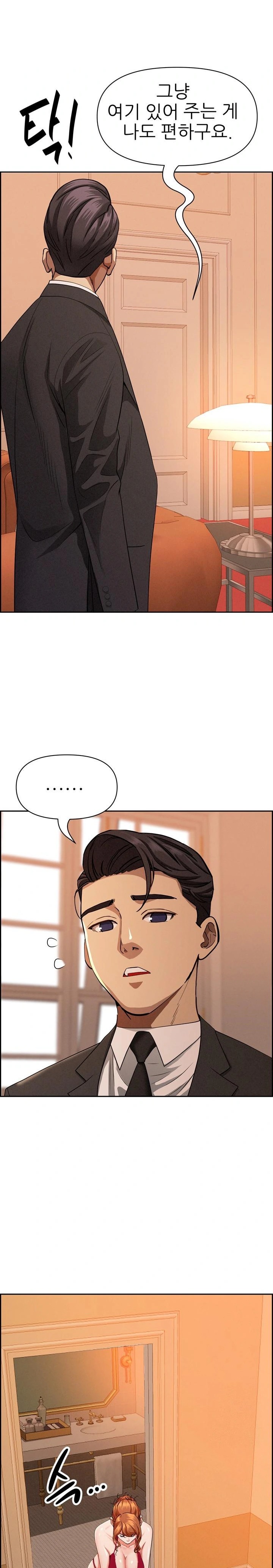 Milf Guard Raw - Chapter 30 Page 16