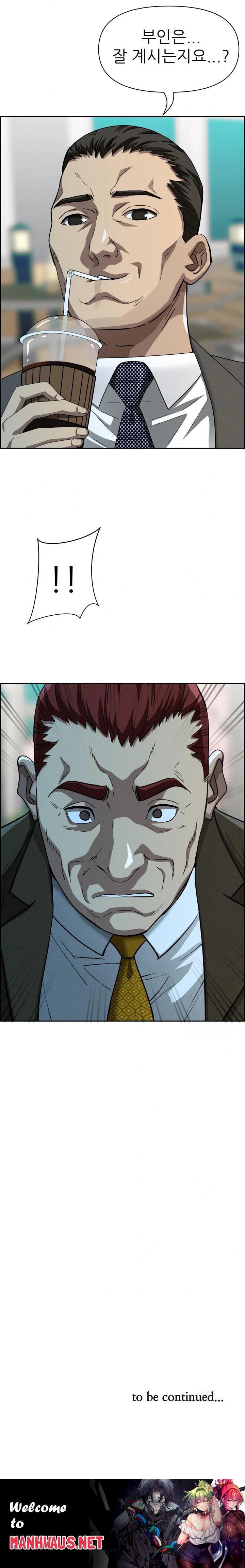 Milf Guard Raw - Chapter 30 Page 32