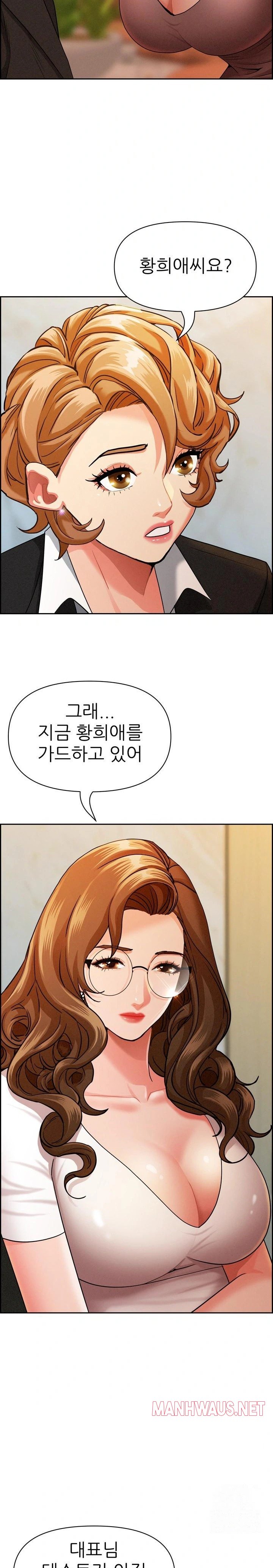 Milf Guard Raw - Chapter 30 Page 9