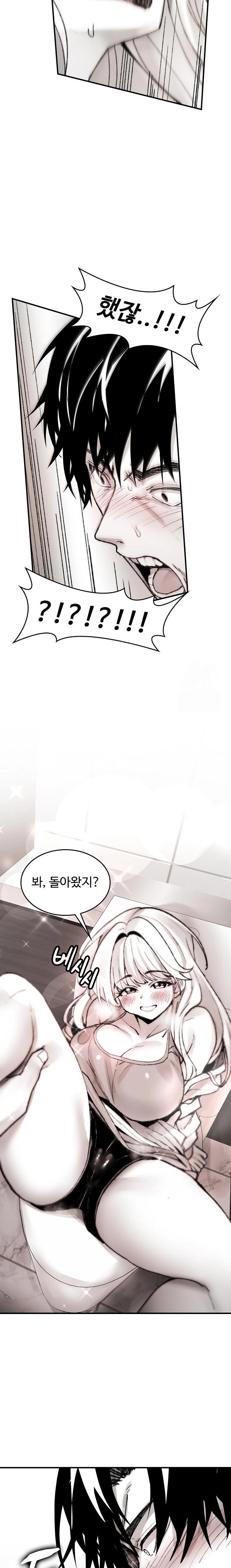 Are You a Nephew, Uncle? Raw - Chapter 3 Page 33