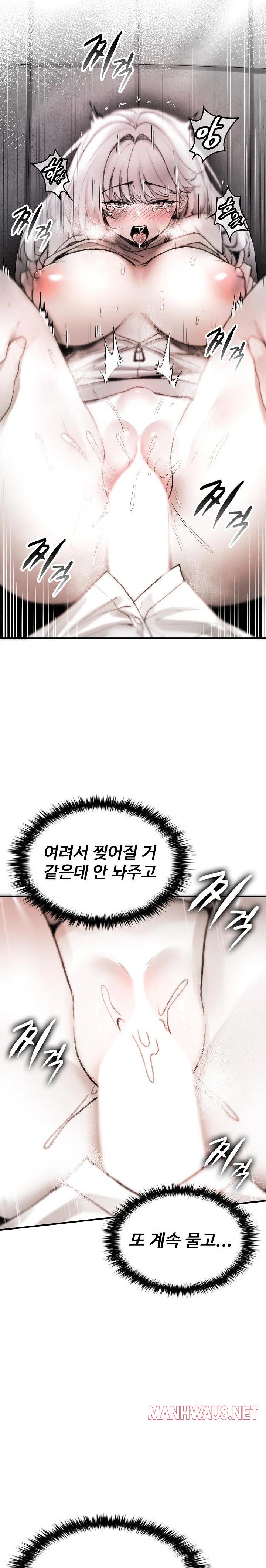 Are You a Nephew, Uncle? Raw - Chapter 4 Page 10