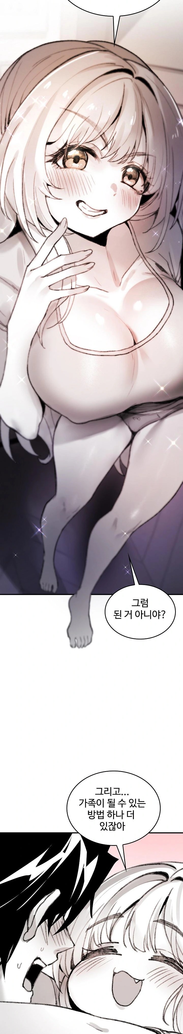 Are You a Nephew, Uncle? Raw - Chapter 5 Page 28