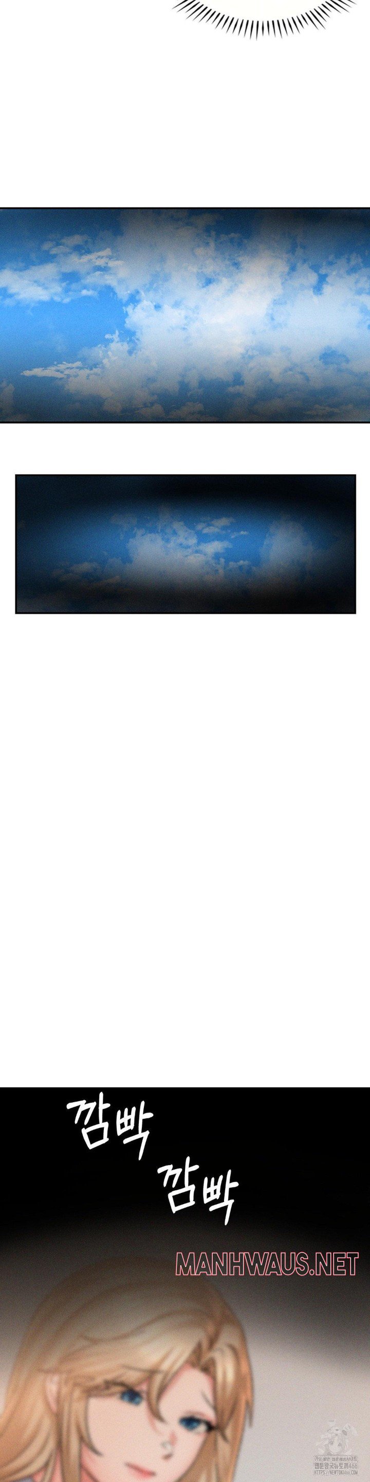 She’s Cute Only to Me Raw - Chapter 2 Page 2