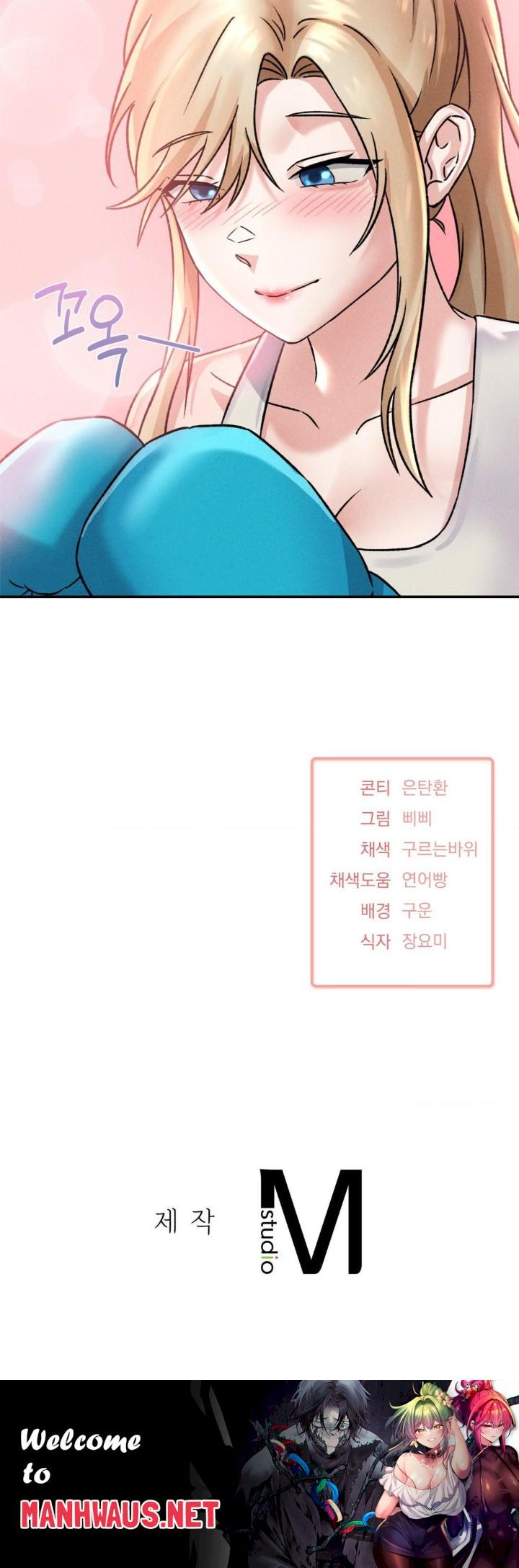 She’s Cute Only to Me Raw - Chapter 2 Page 56