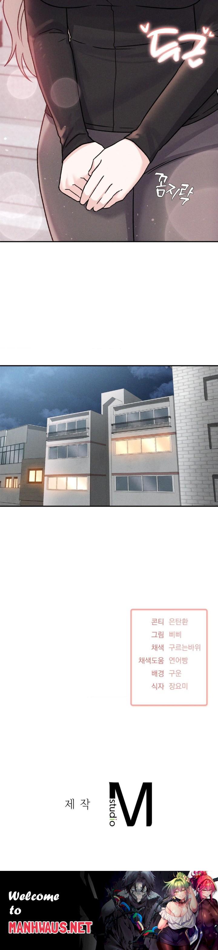 She’s Cute Only to Me Raw - Chapter 4 Page 32