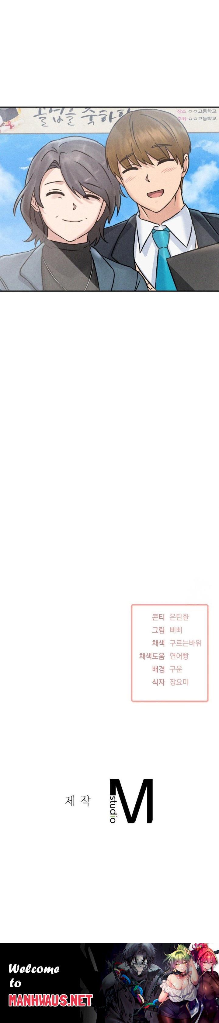 She’s Cute Only to Me Raw - Chapter 5 Page 30