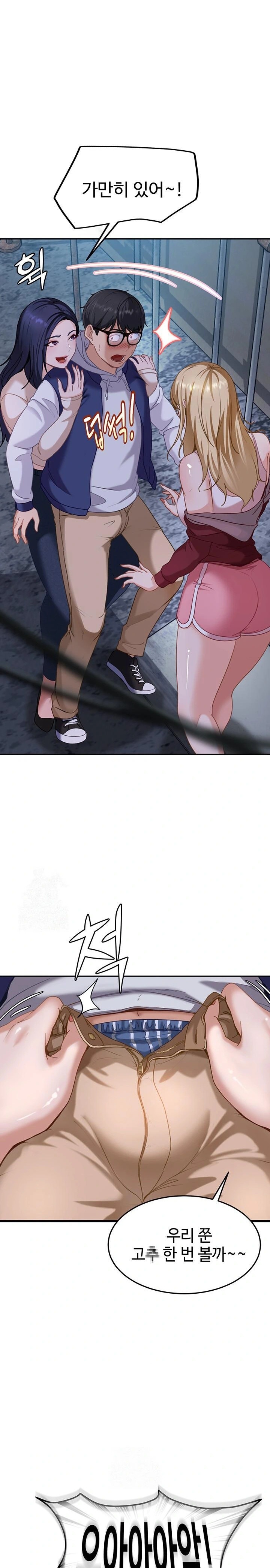 The Female Delinquent Set Her Eyes On Me Raw - Chapter 2 Page 1