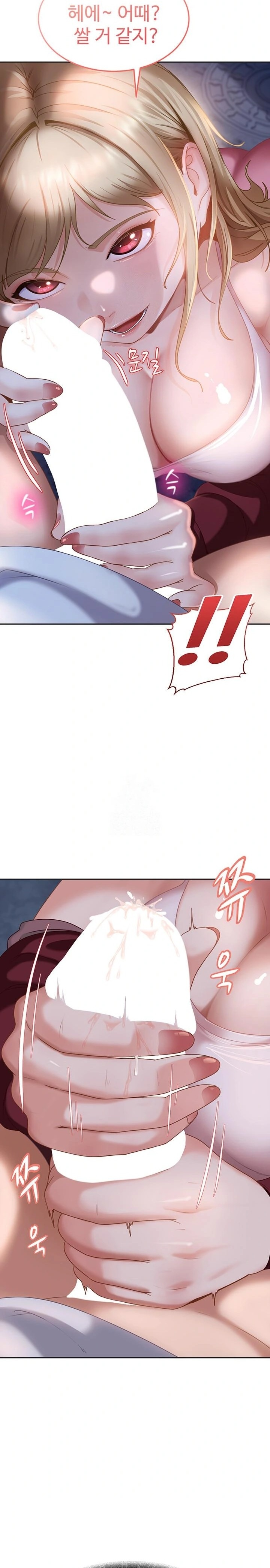 The Female Delinquent Set Her Eyes On Me Raw - Chapter 2 Page 13