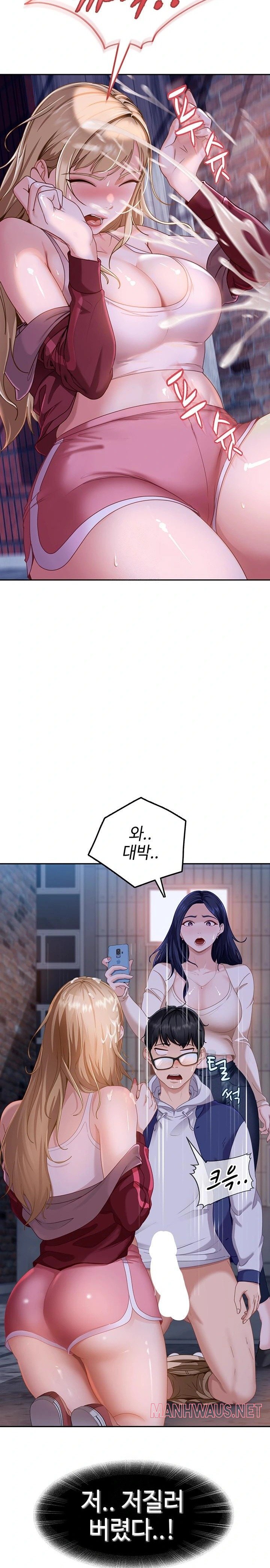 The Female Delinquent Set Her Eyes On Me Raw - Chapter 2 Page 17